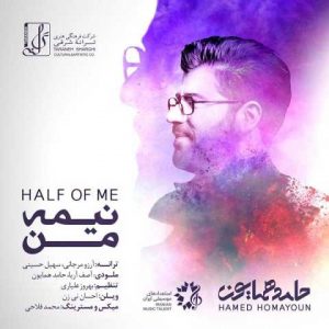 دانلود آهنگ حامد همایون نیمه من